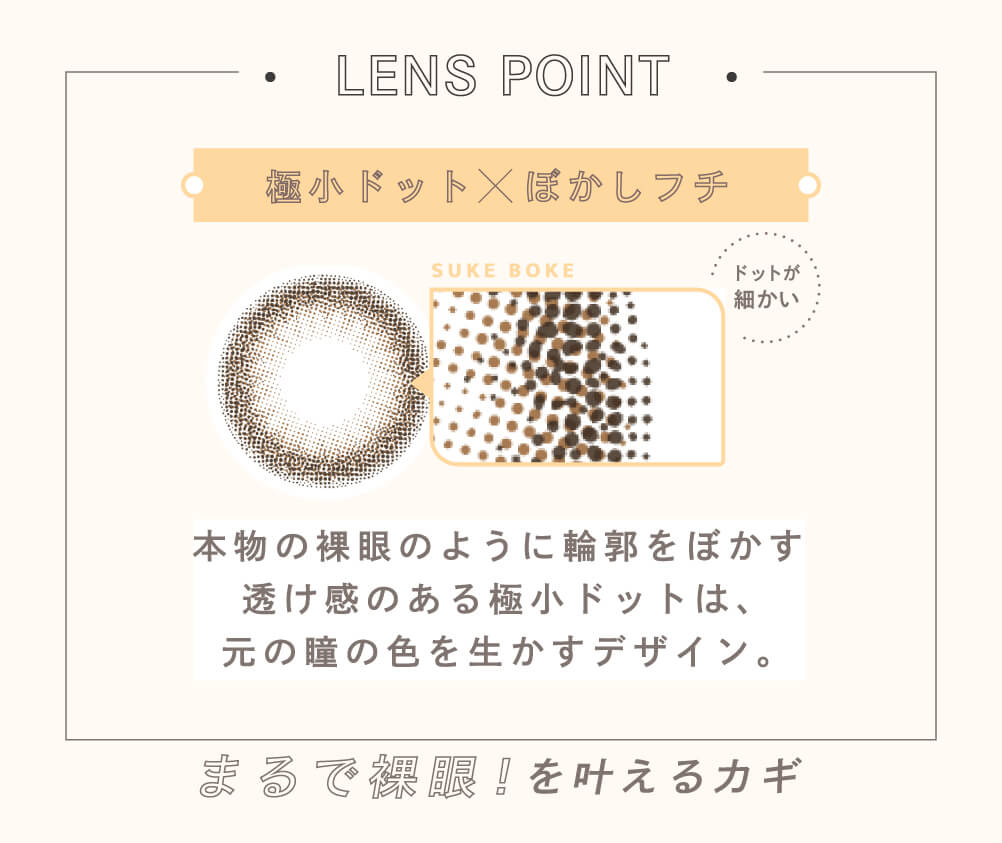 エンジェルカラーバンビナチュラル 益若つばさ カラコン 度あり 度なし