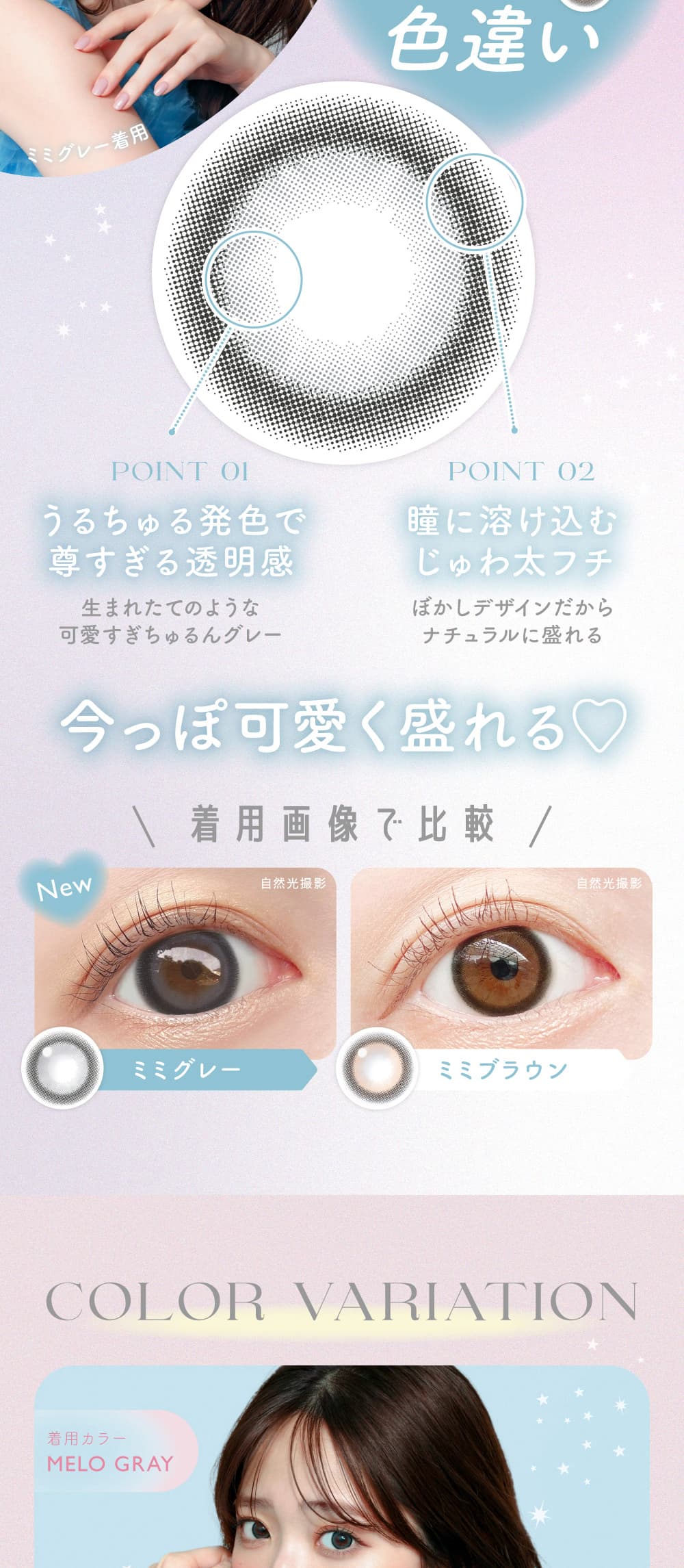 鈴木愛理イメージモデルのキャンディーマジックマンスリーBLB（ブルーライトカット）は1箱1枚入で1,078円！