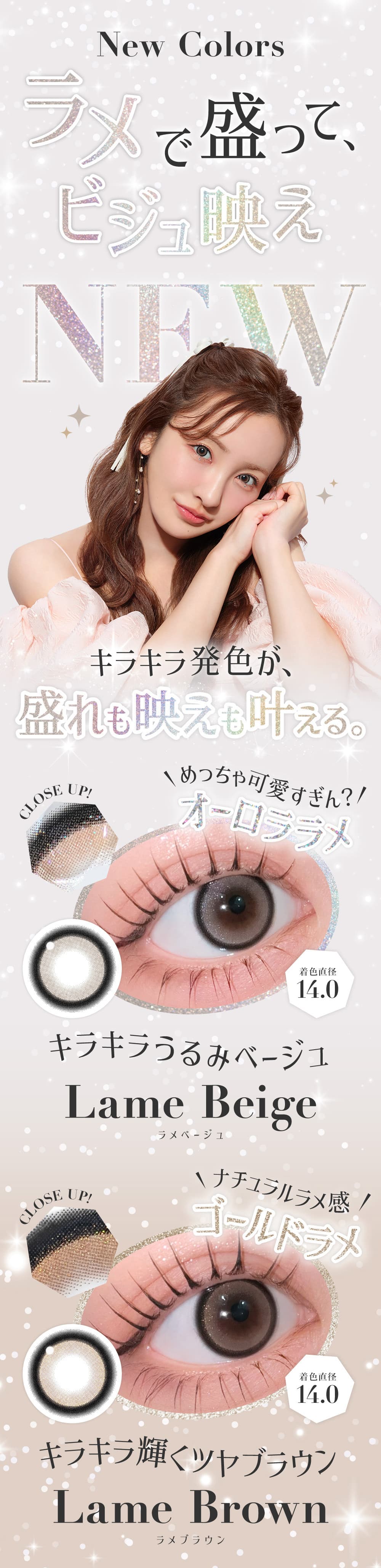 回らない水光カラコン-シークレットキャンディマジックワンデー/1箱10枚入/度なし カラコン