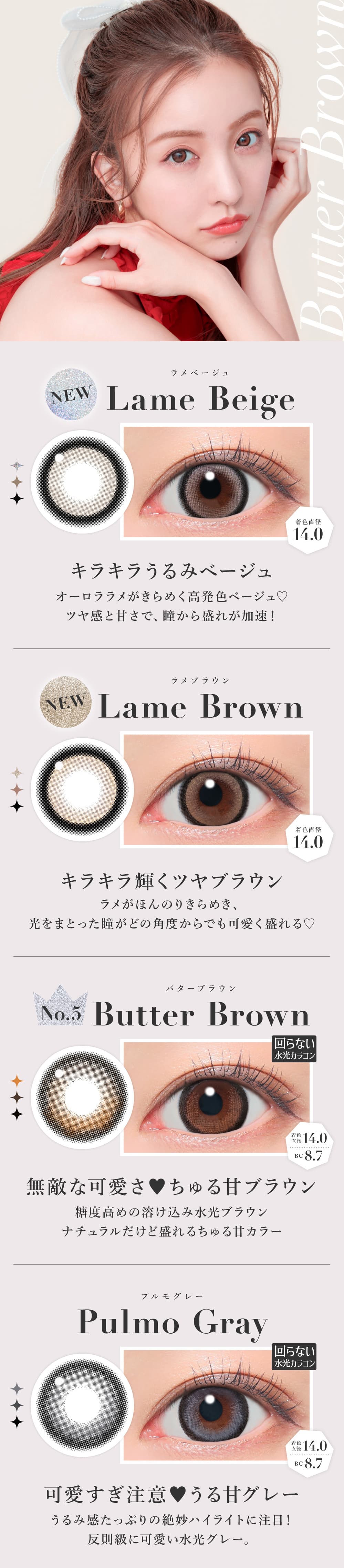 シークレットキャンディマジックワンデー