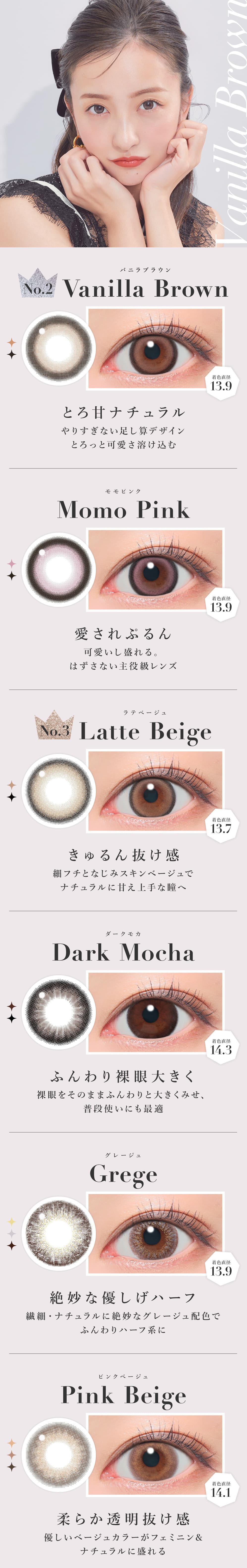 シークレットキャンディマジックワンデー