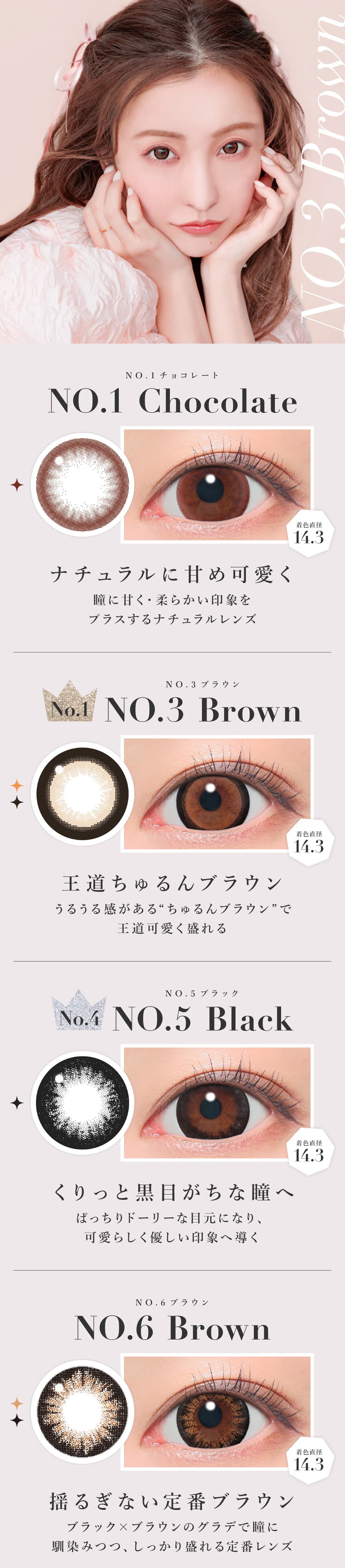 シークレットキャンディマジックワンデー/1箱10枚入/度なし カラコン