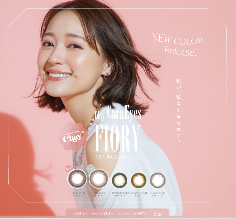 ワンデーキャラアイ フィオリ― （1day Cara Eyes FIORY）