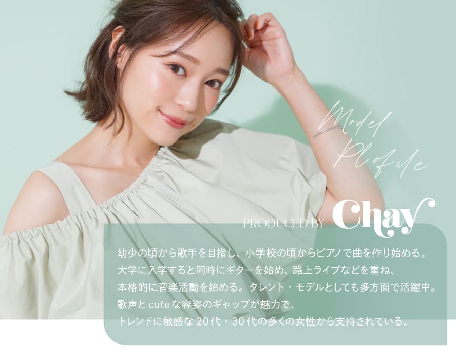 chayプロフィール