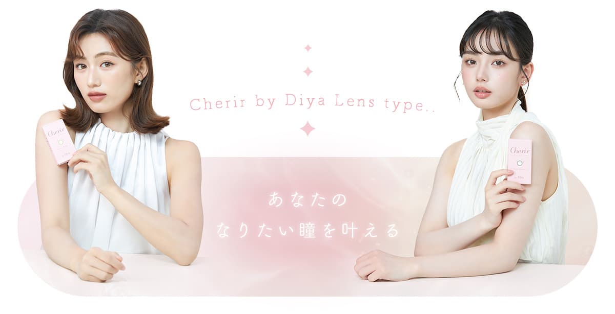 務めるシェリーバイダイヤ（Cherir by Diya(6枚入）