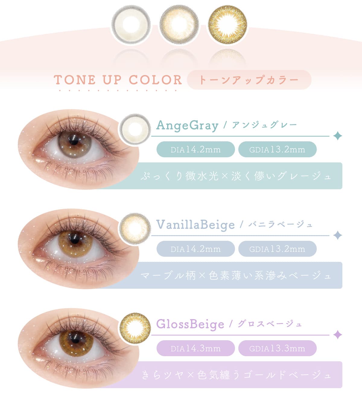 務めるシェリーバイダイヤ（Cherir by Diya(6枚入）