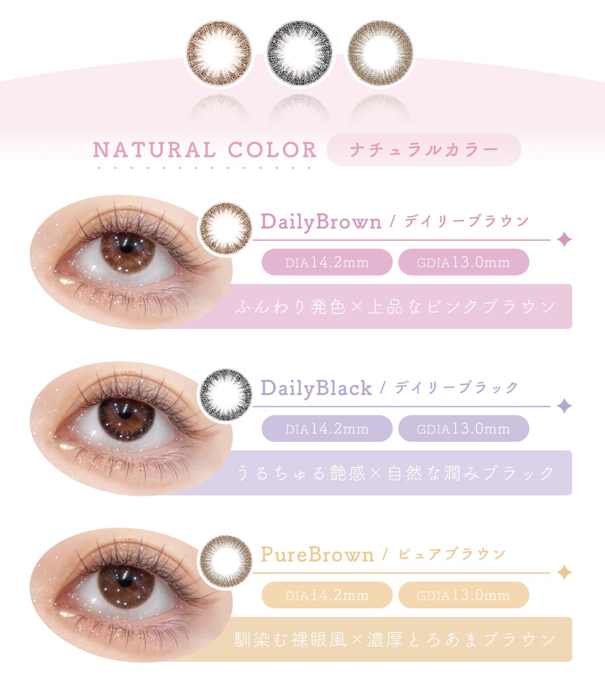 シェリーバイダイヤ（Cherir by Diya(6枚入）パッケージデザインが全色統一になりました！