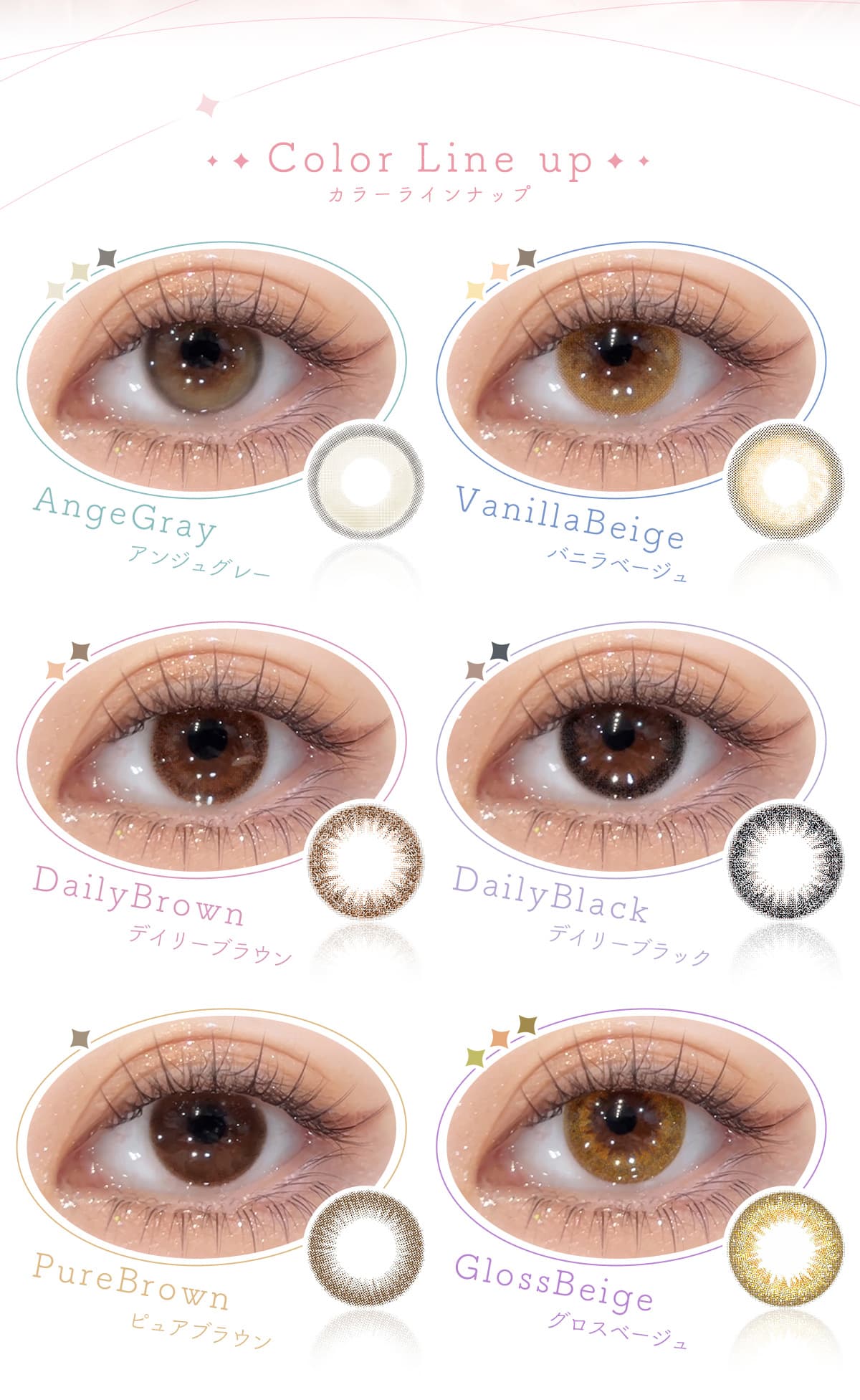 シェリーバイダイヤ（Cherir by Diya(6枚入）全色ラインナップ