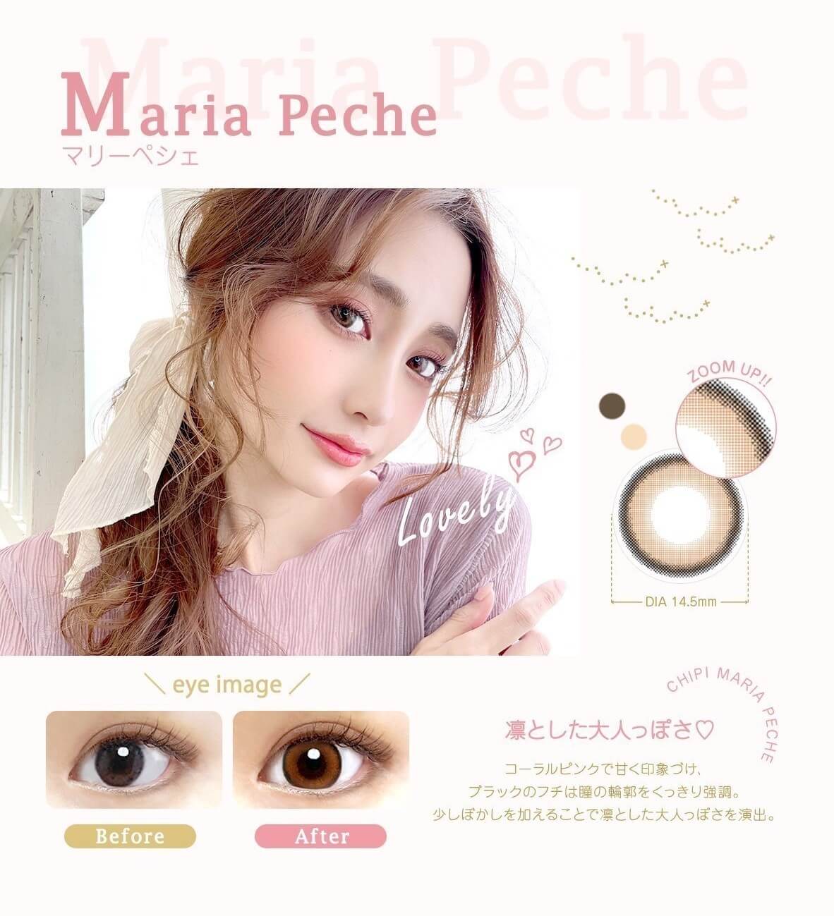  chipi1day (シピワンデー) 10枚入 