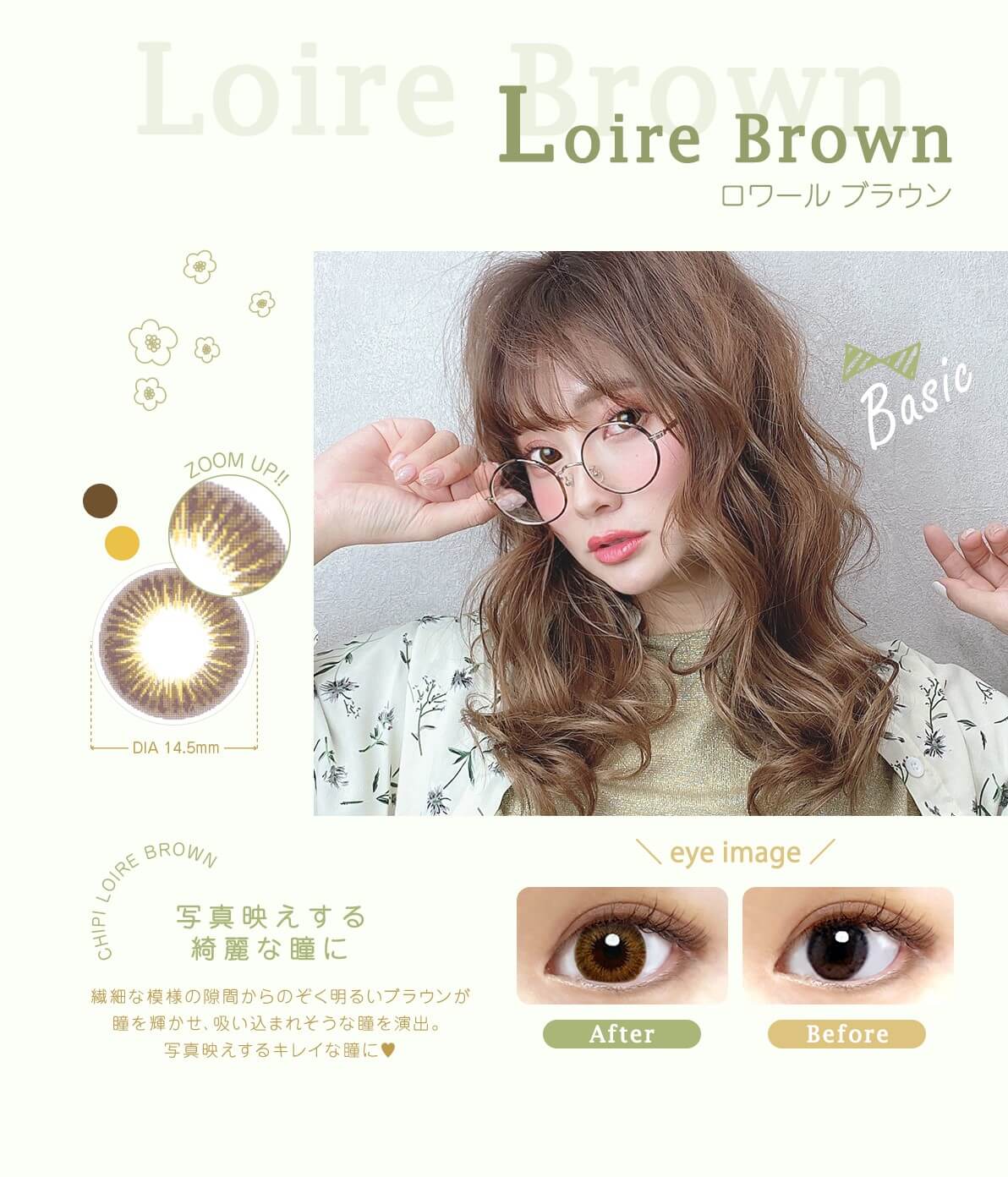  chipi1day (シピワンデー) 10枚入 