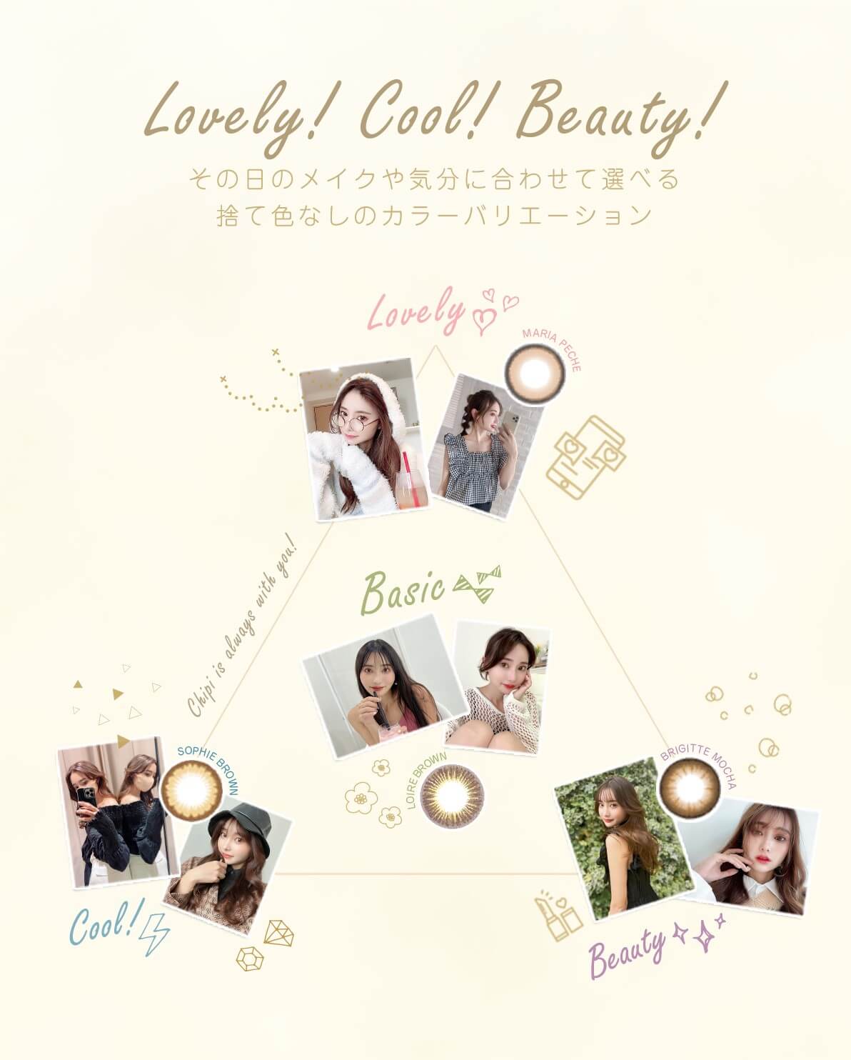  chipi1day (シピワンデー) 10枚入 