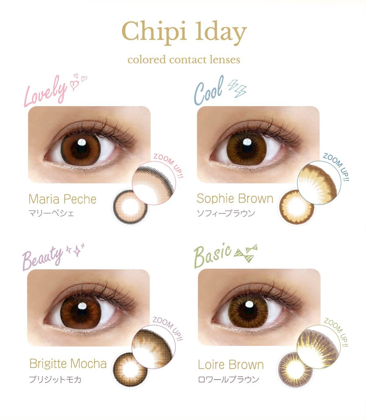  chipi1day (シピワンデー) 10枚入 