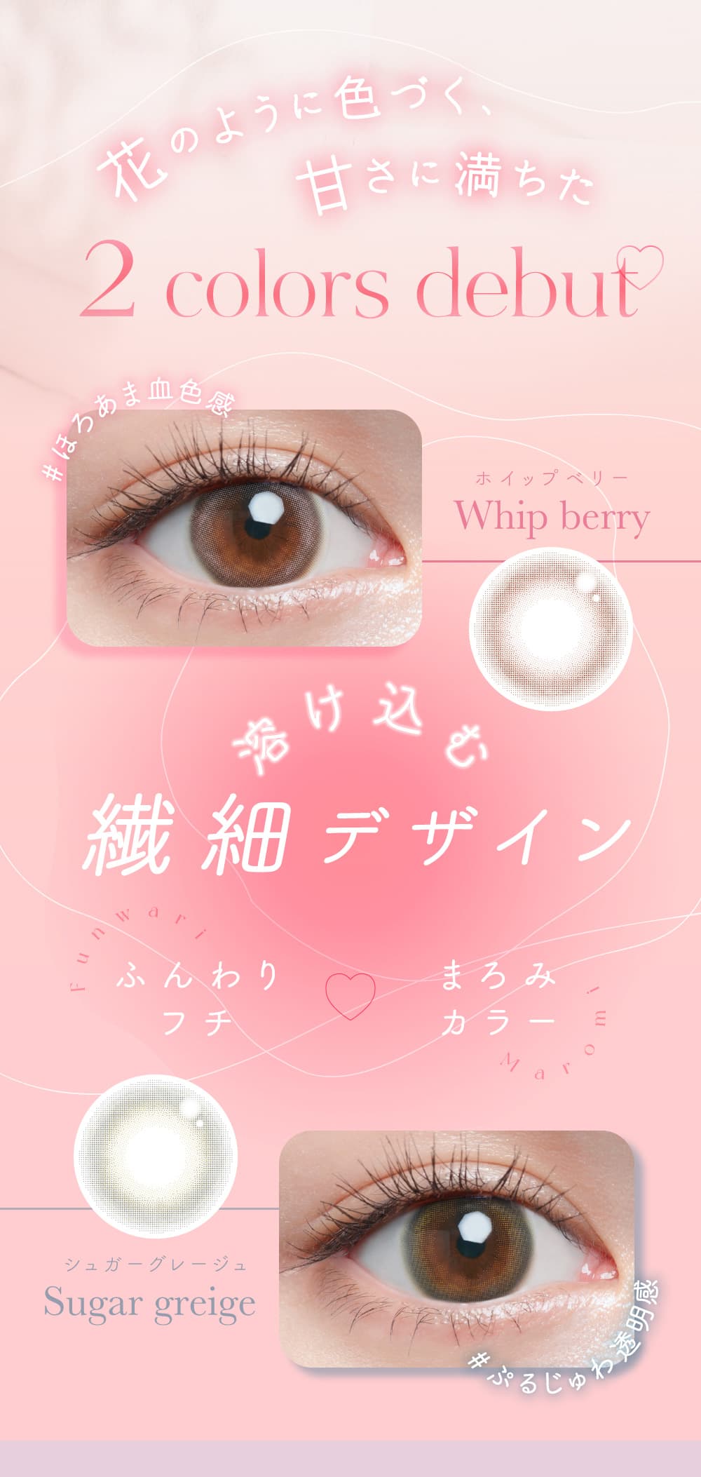 チューズミーブルーライトセーブ(10枚入) マロンラテ　ゆうこす カラコン ブルーライトカット ばれないカラコン