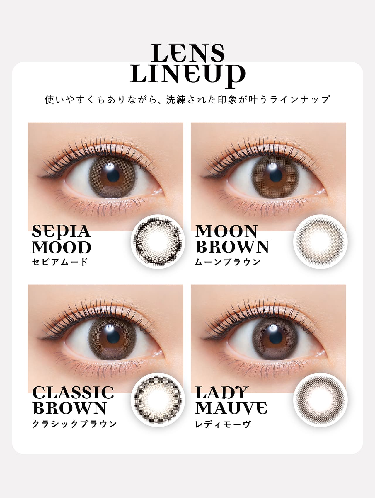 小嶋陽菜（こじはる）カラコン クレイネル(Clainel)10枚入