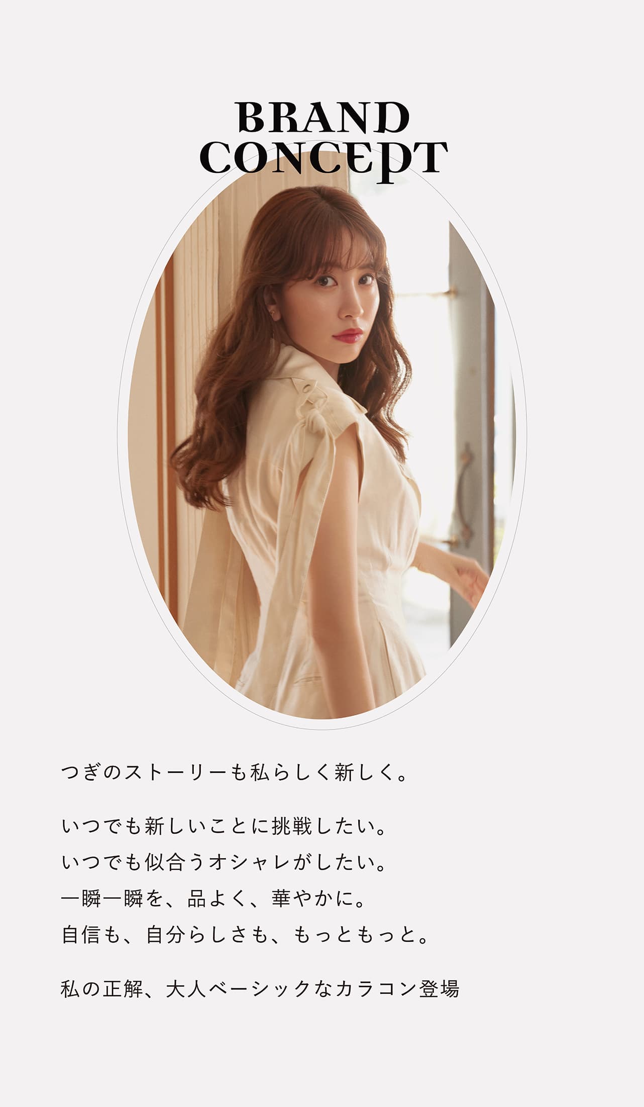 小嶋陽菜（こじはる）カラコン クレイネル(Clainel)10枚入