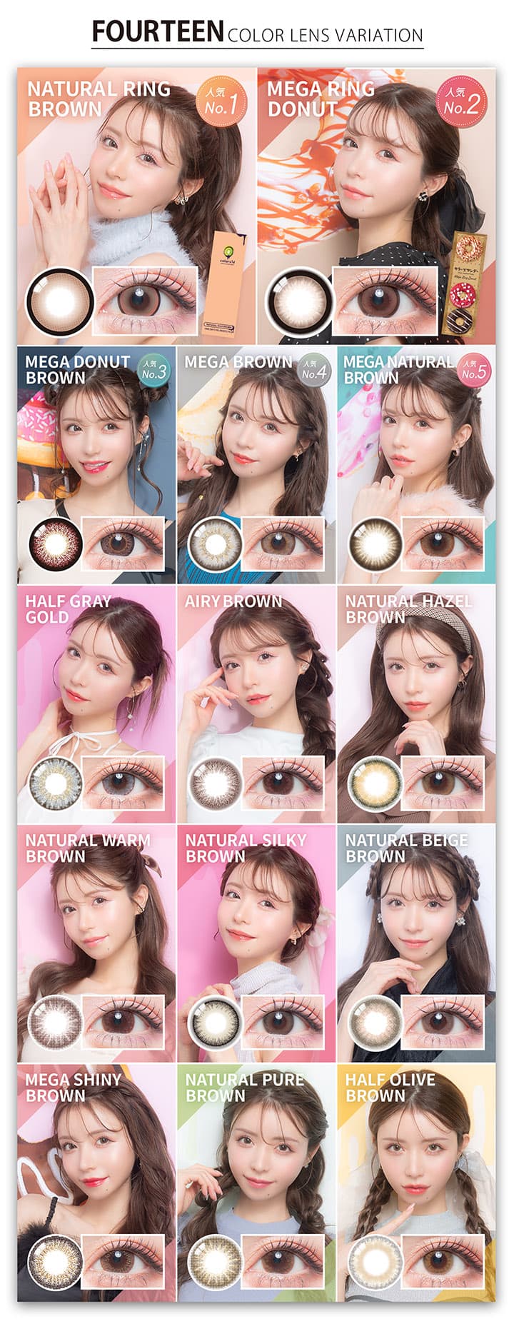 カラーズ　ワンデー（度なし・度あり）UVカット 