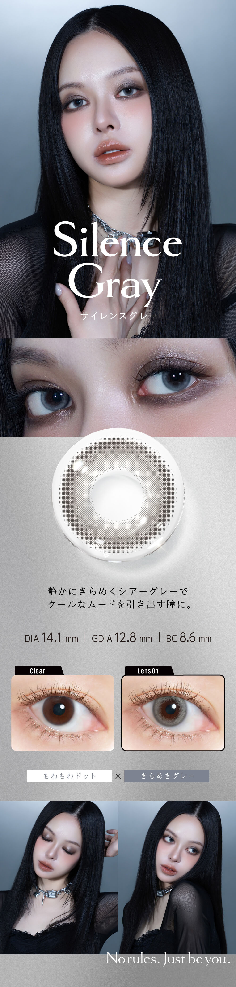 カラコンCRUUM(クルーム)-サイレンスグレー