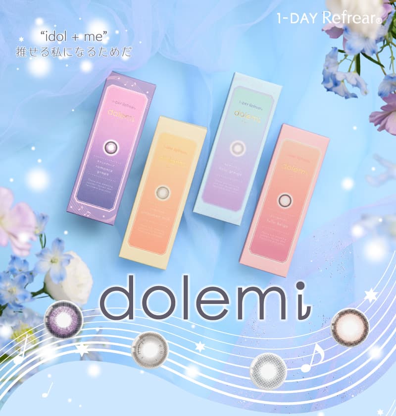 ワンデーリフレアドレミ（1-DAY Refrear dolemi）