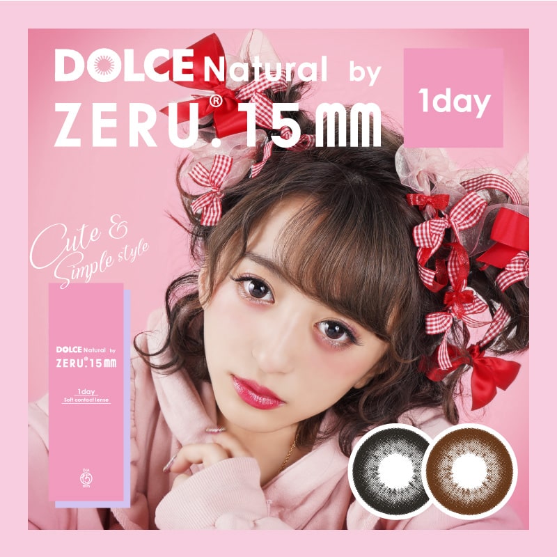  ドルチェナチュラル by ZERU. 15.0mmワンデー 
