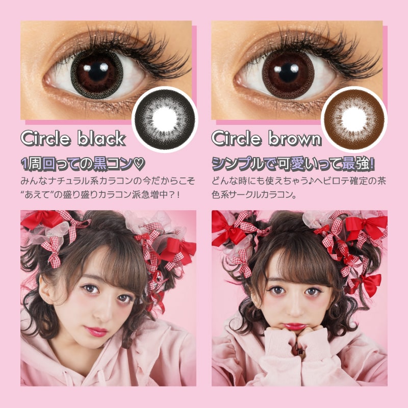  ドルチェナチュラル by ZERU. 15.0mmワンデー 