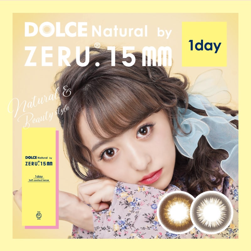  ドルチェナチュラル by ZERU. 15.0mmワンデー 