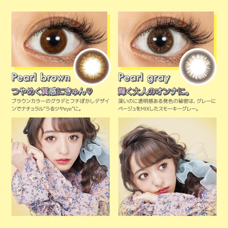  ドルチェナチュラル by ZERU. 15.0mmワンデー 