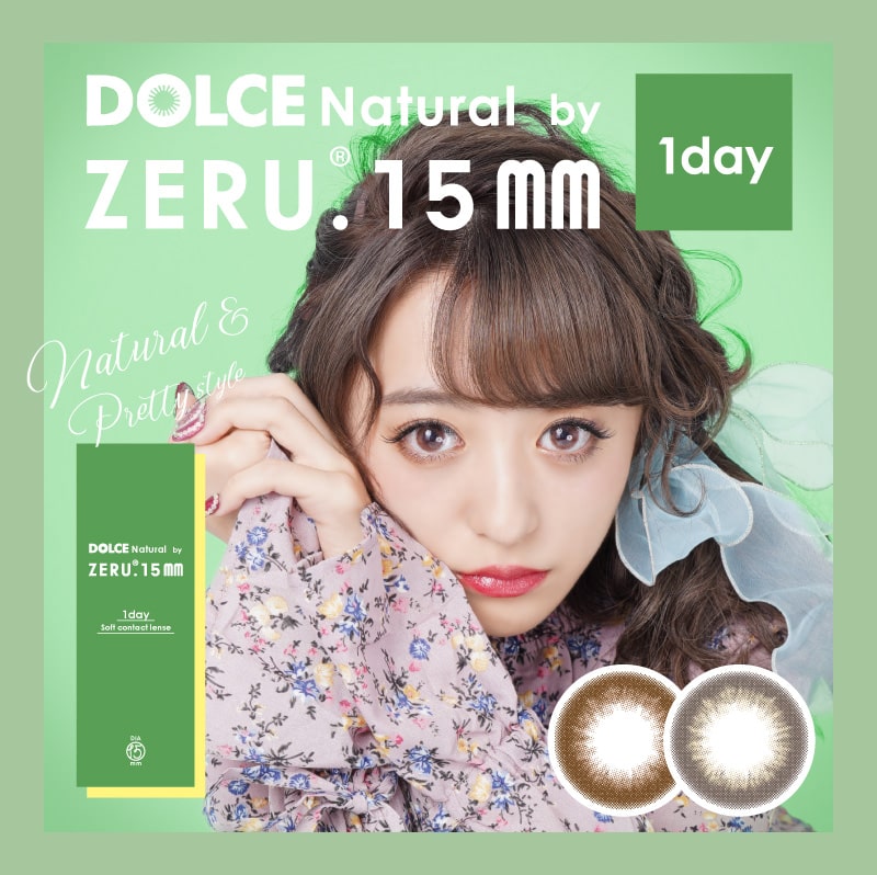  ドルチェナチュラル by ZERU. 15.0mmワンデー 