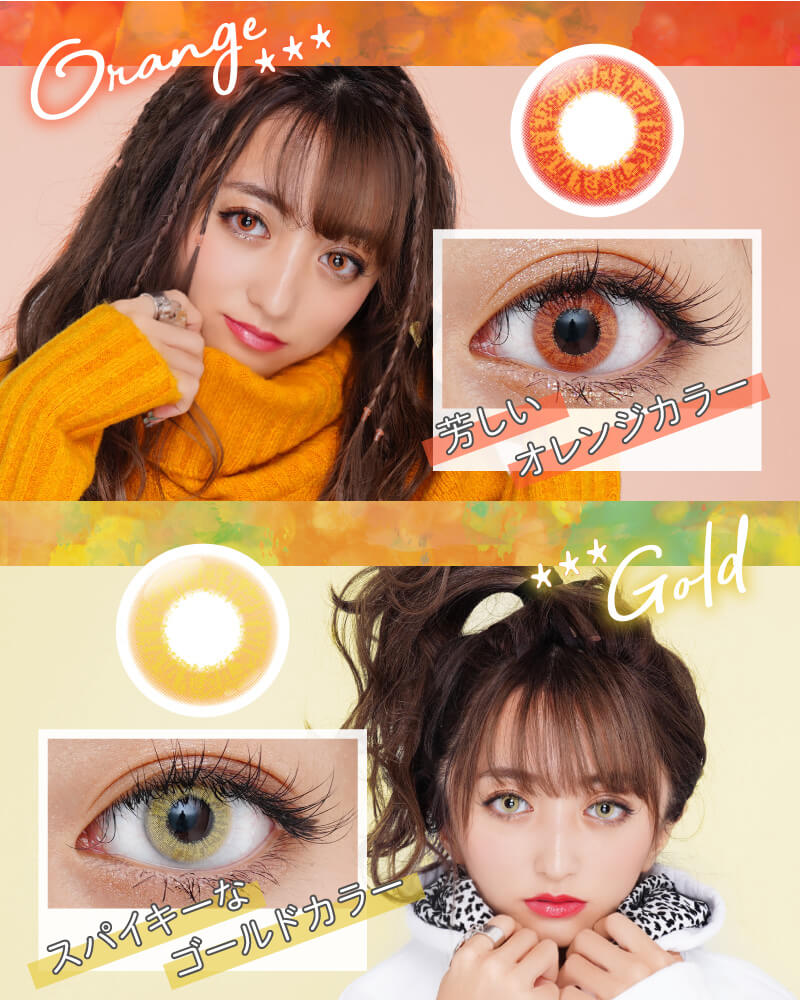 スパンコールワンデー