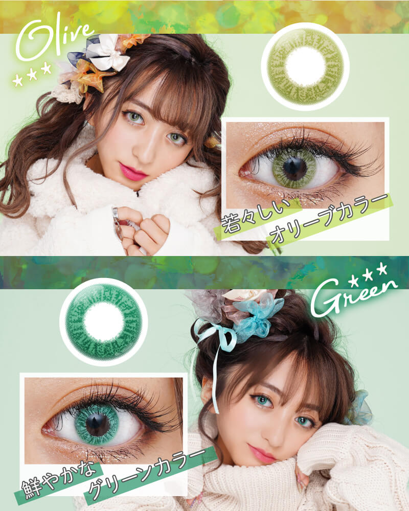 スパンコールワンデー