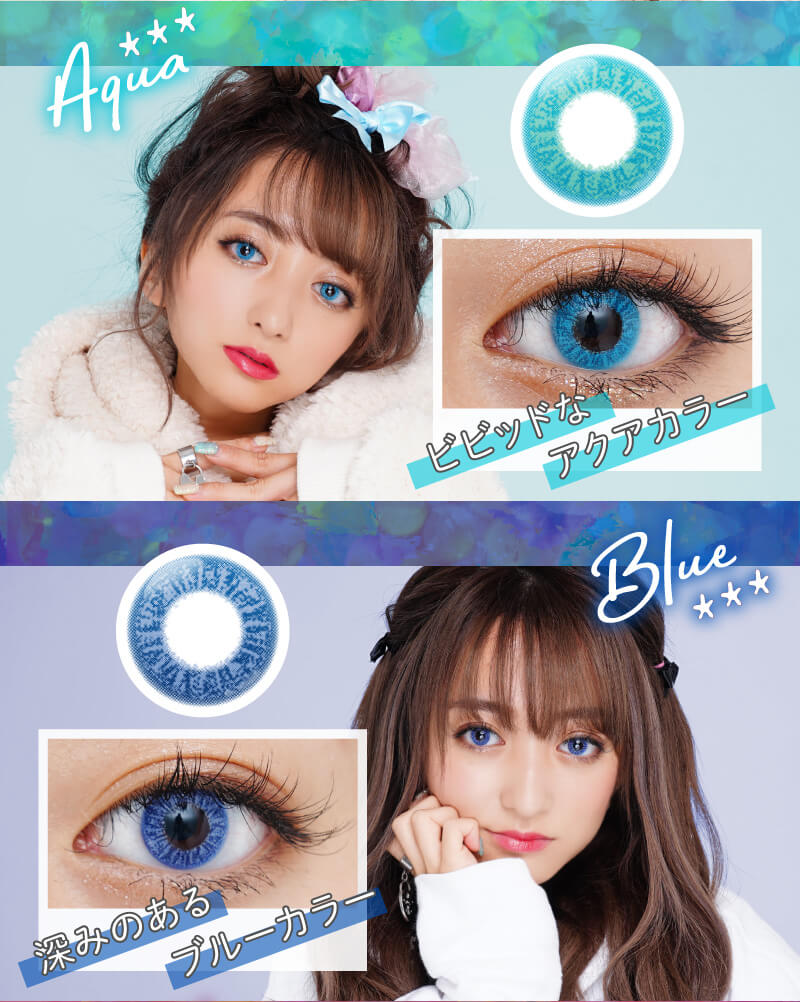 スパンコールワンデー