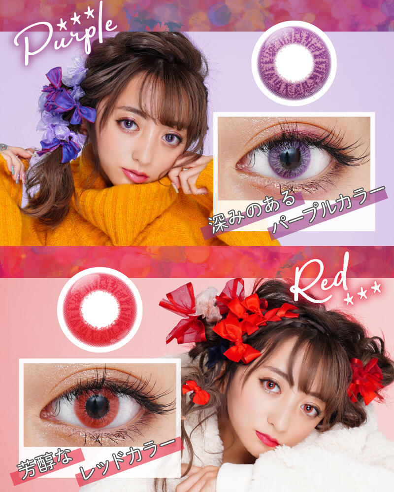 スパンコールワンデー