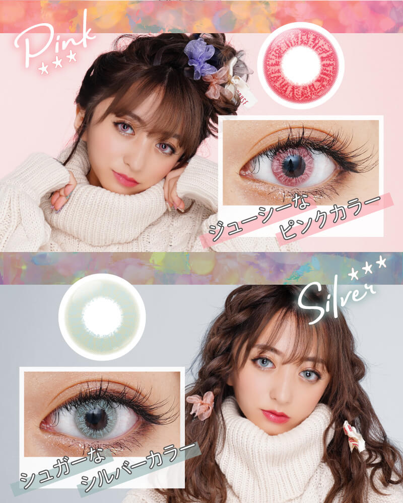 スパンコールワンデー