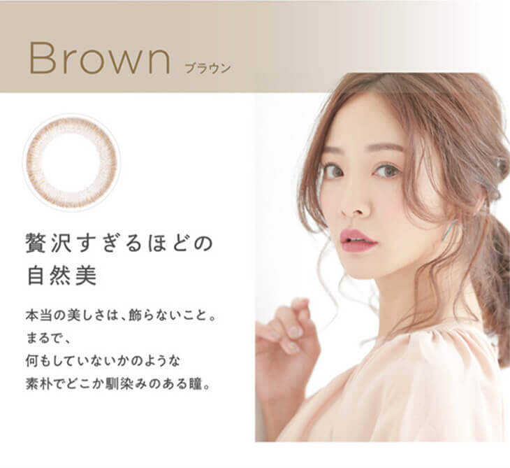  ディオーブ ワンデー/1箱10枚入 1日使い捨て（度なし・度あり） 