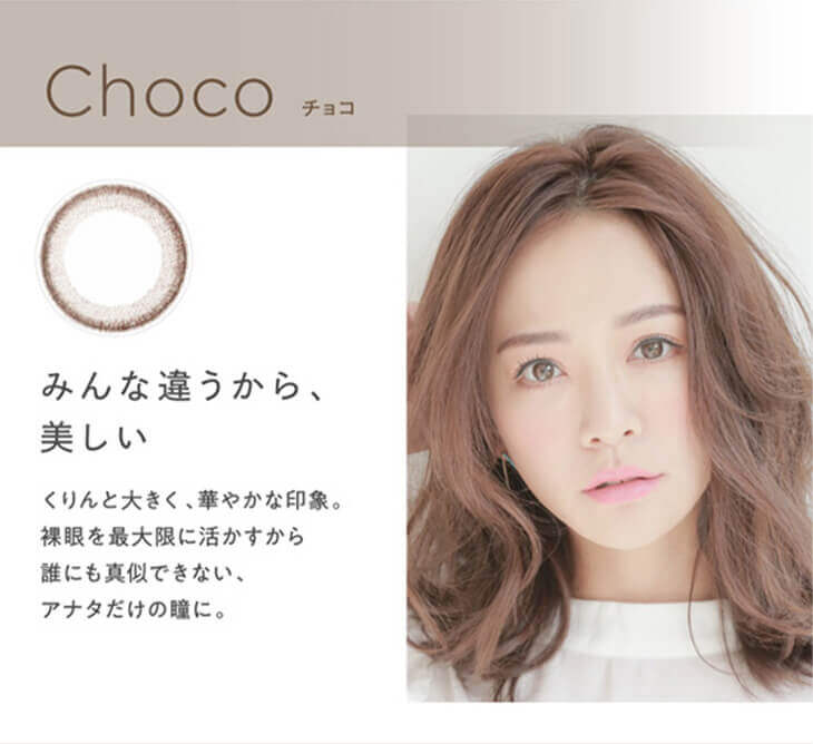  ディオーブ ワンデー/1箱10枚入 1日使い捨て（度なし・度あり） 