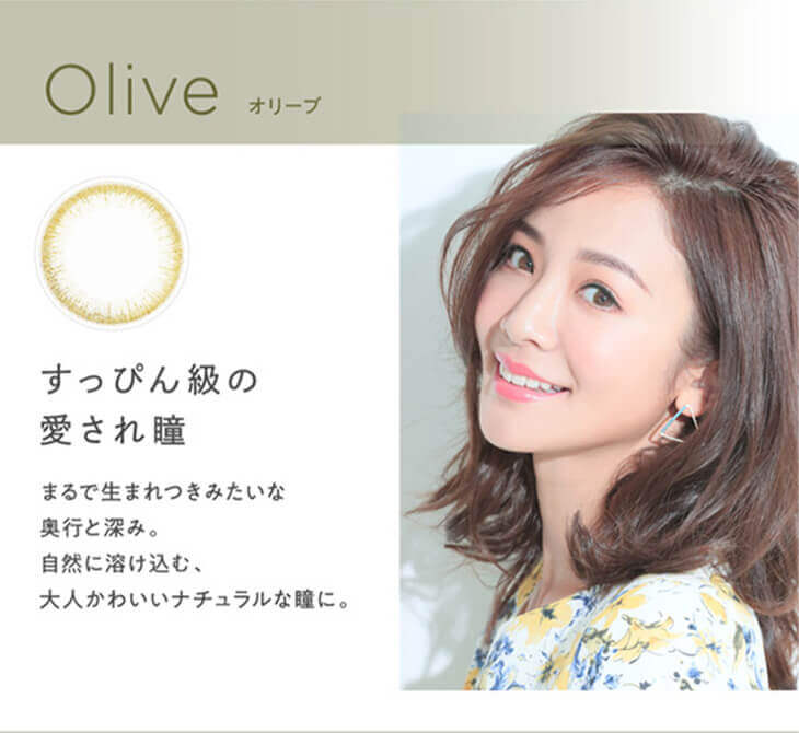  ディオーブ ワンデー/1箱10枚入 1日使い捨て（度なし・度あり） 