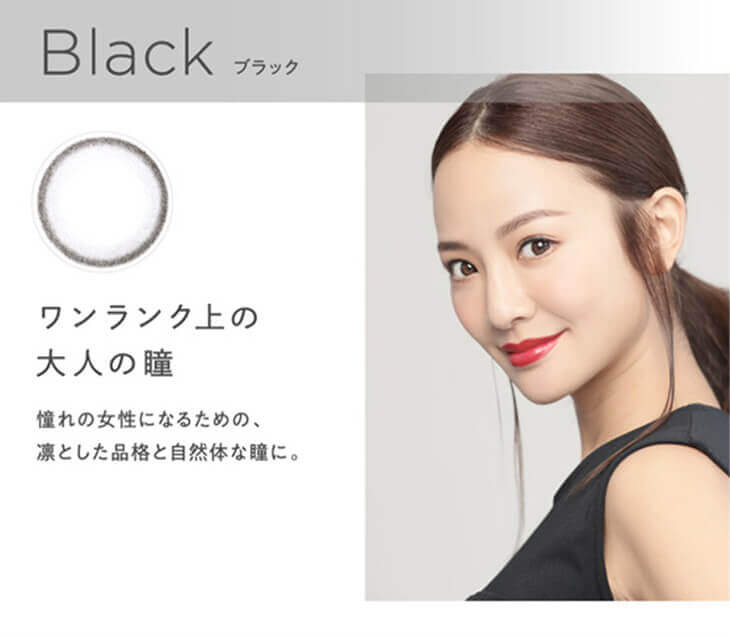  ディオーブ ワンデー/1箱10枚入 1日使い捨て（度なし・度あり） 