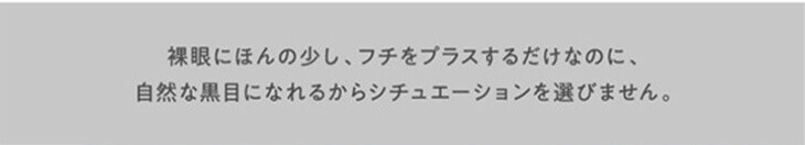  ディオーブ ワンデー/1箱10枚入 1日使い捨て（度なし・度あり） 