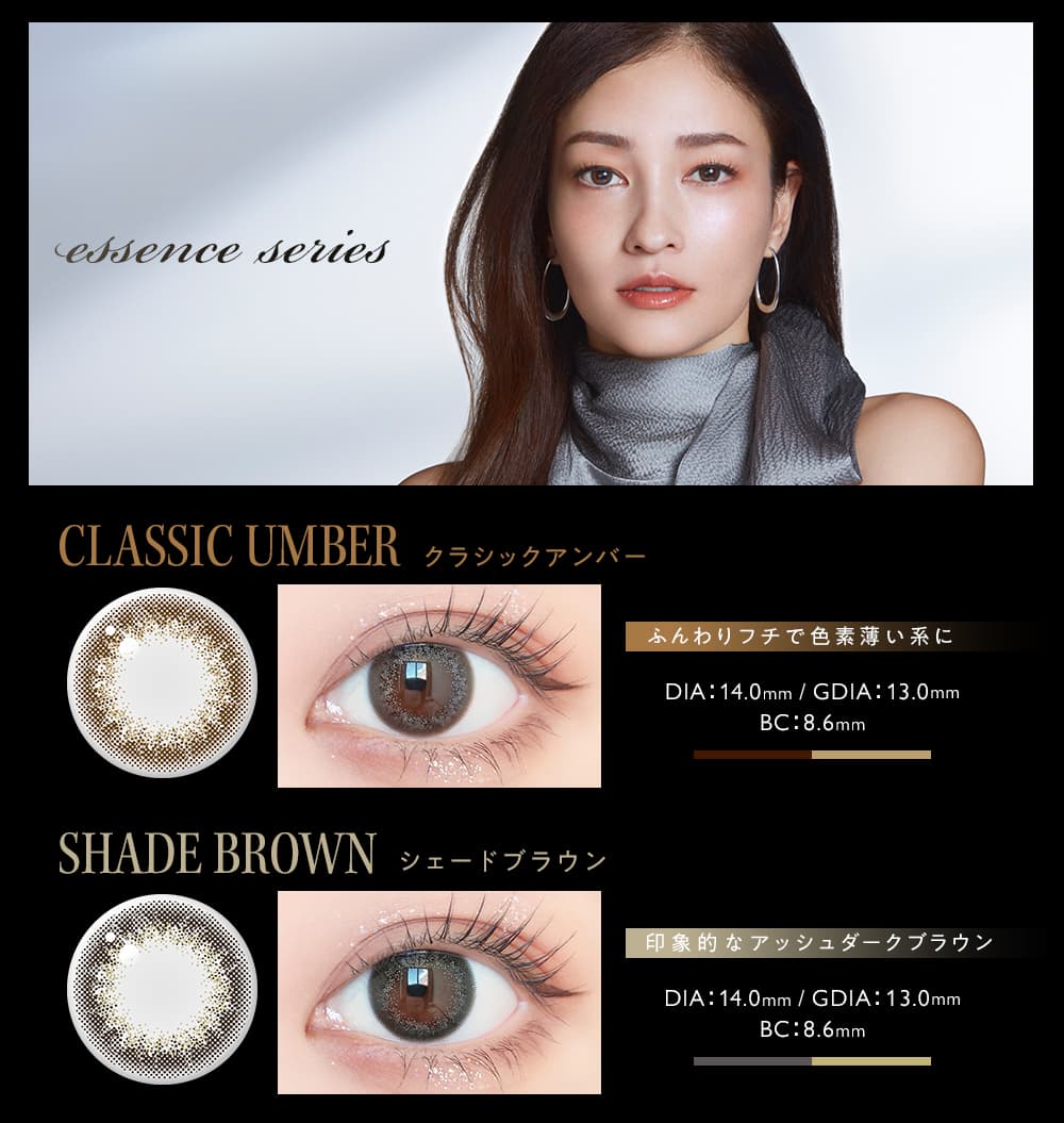 アンヴィエッセンスシリーズ