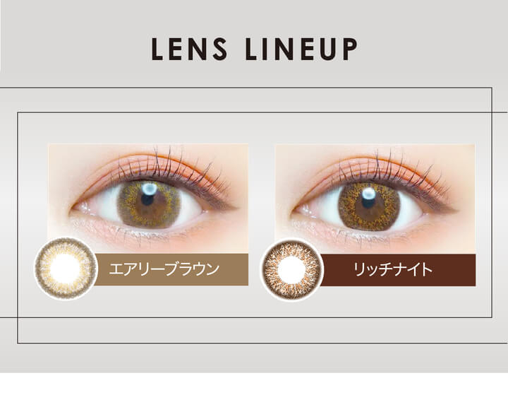 エバーカラーワンデールクアージュ新色詳細　ラグーンビュー