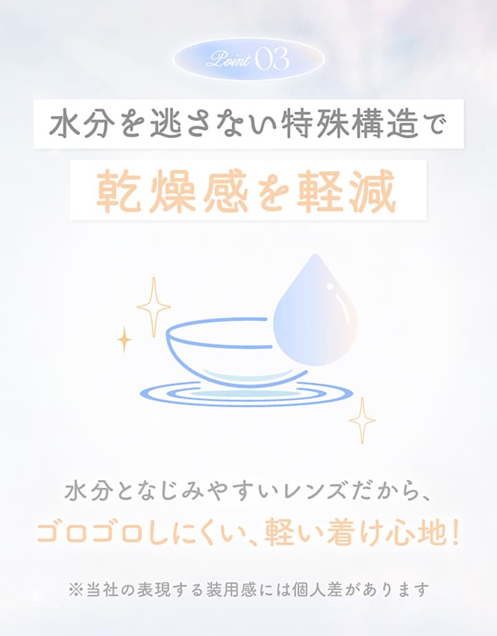 エバーカラーマンスリー 新木優子イメージモデルの待望のマンスリー登場！