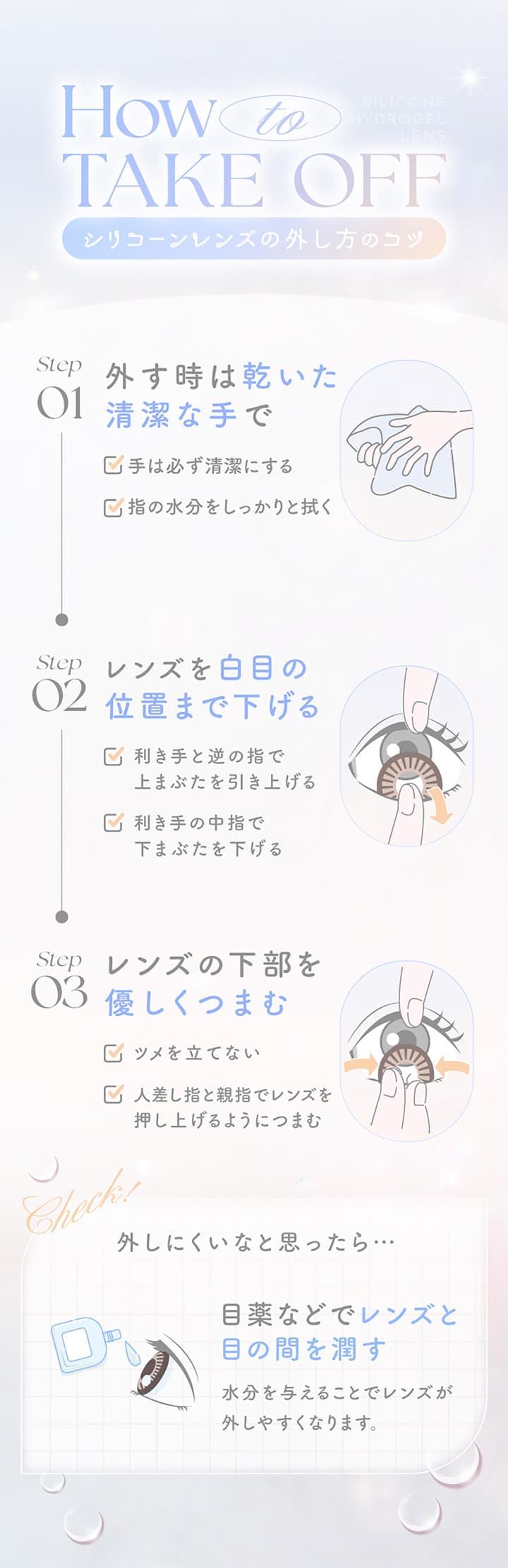 エバーカラーマンスリーはこんな人におすすめ！