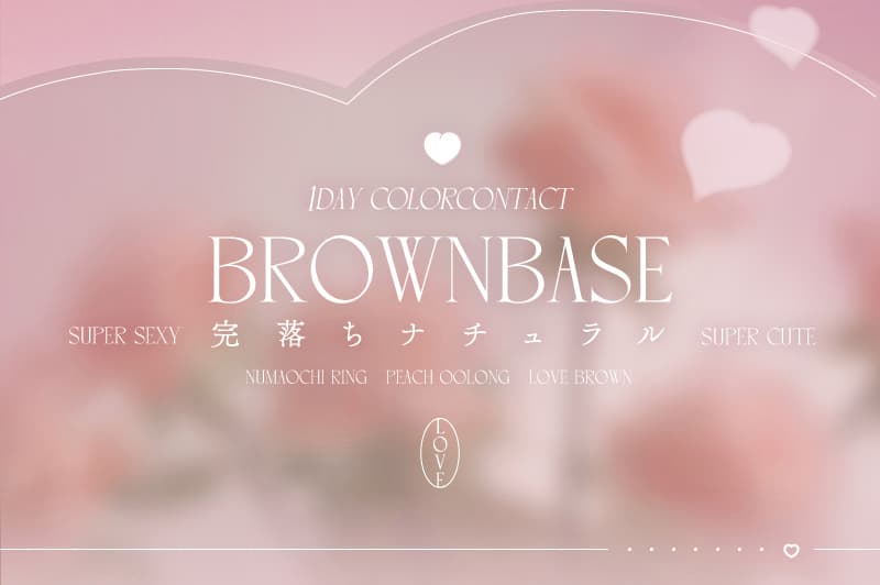 新ありなイメージモデルのワンデーカラコン「アイリスト(eyelist)」