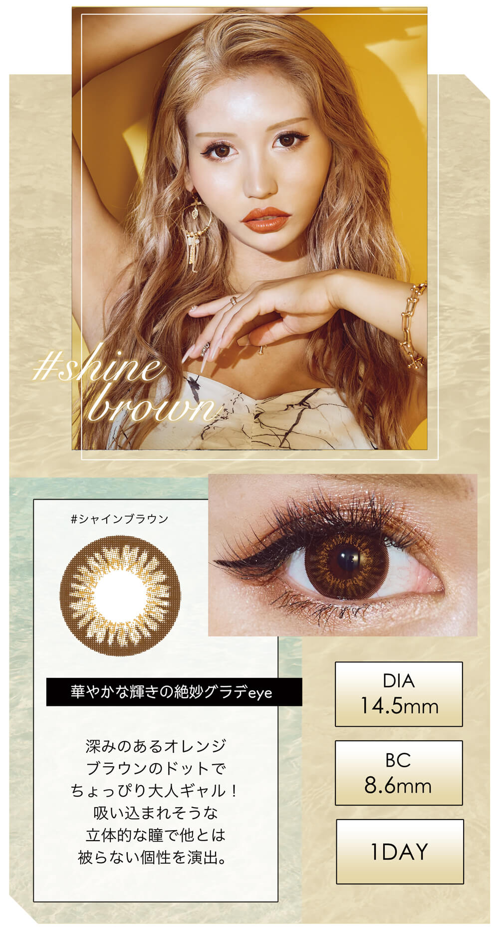  EYEMAZING(アイメイジング)10枚入  