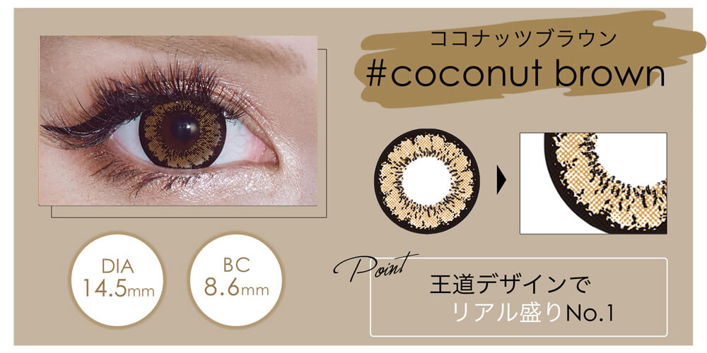  EYEMAZING(アイメイジング)10枚入  