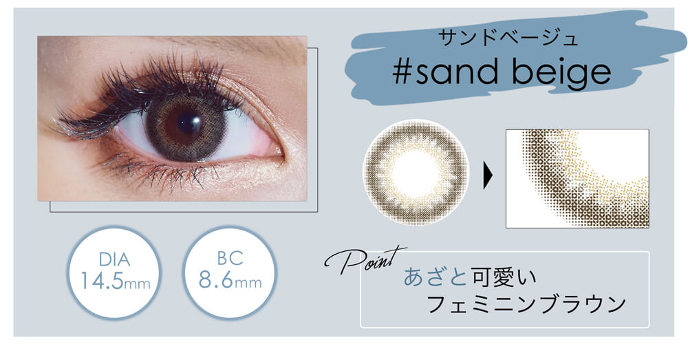  EYEMAZING(アイメイジング)10枚入  