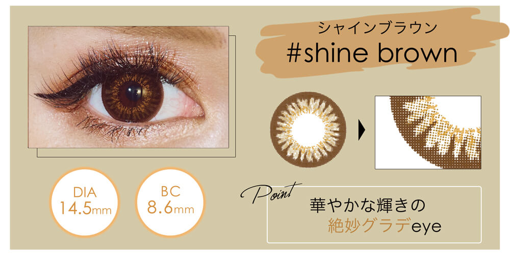  EYEMAZING(アイメイジング)10枚入  