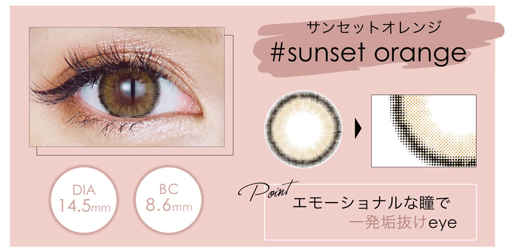  EYEMAZING(アイメイジング)10枚入  