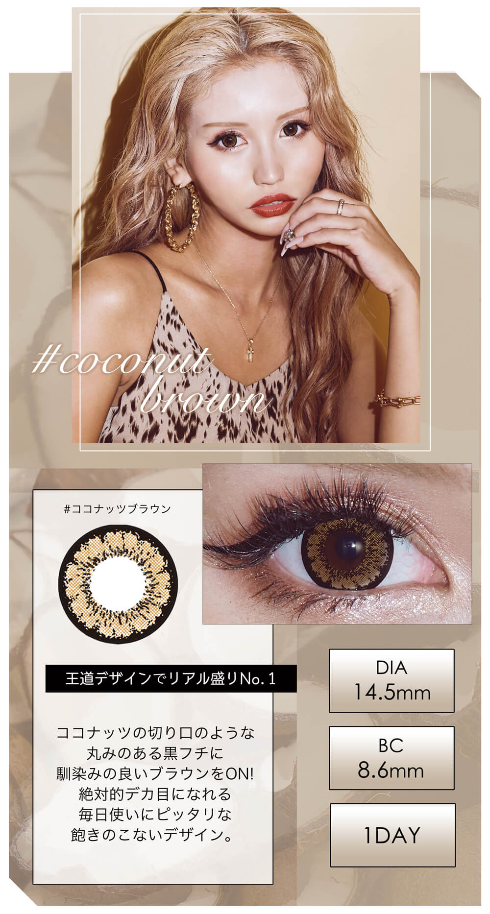  EYEMAZING(アイメイジング)10枚入  