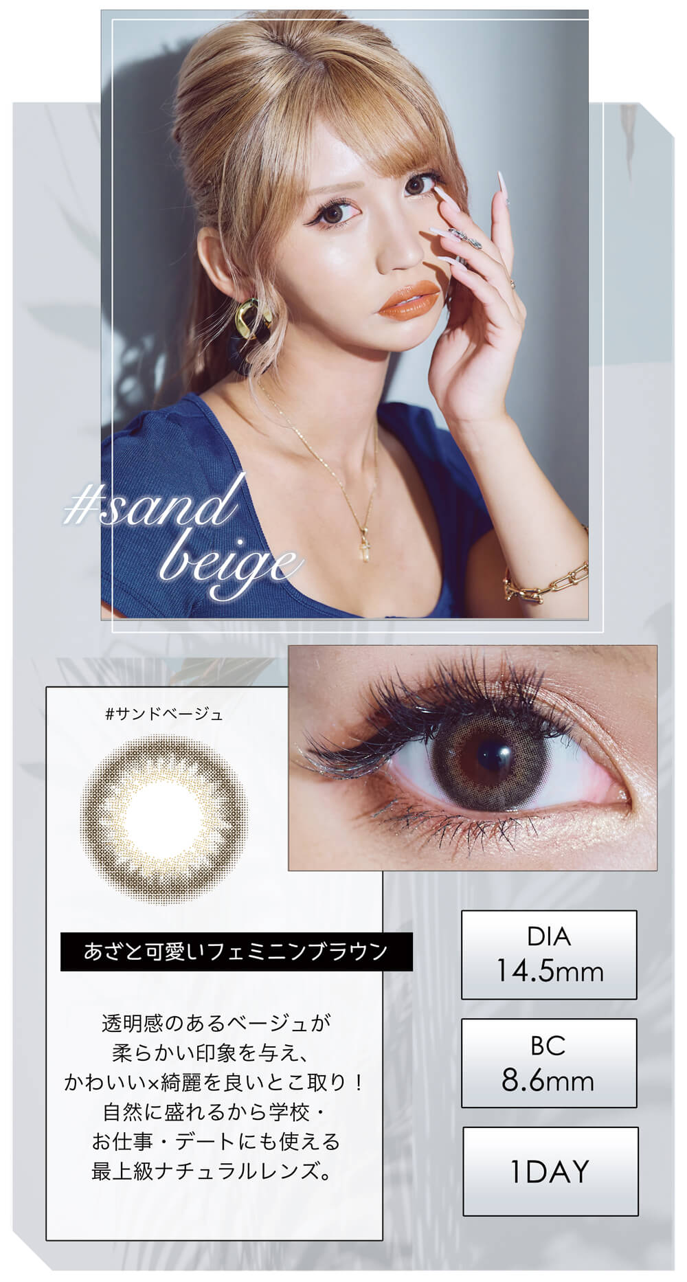  EYEMAZING(アイメイジング)10枚入  