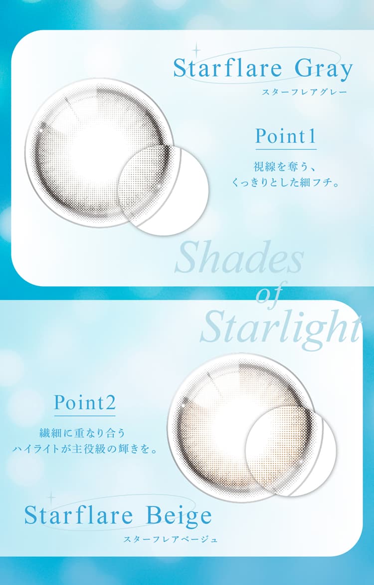 TWICE NAYEON-ナヨンカラコン-アイスター(eyestar) 